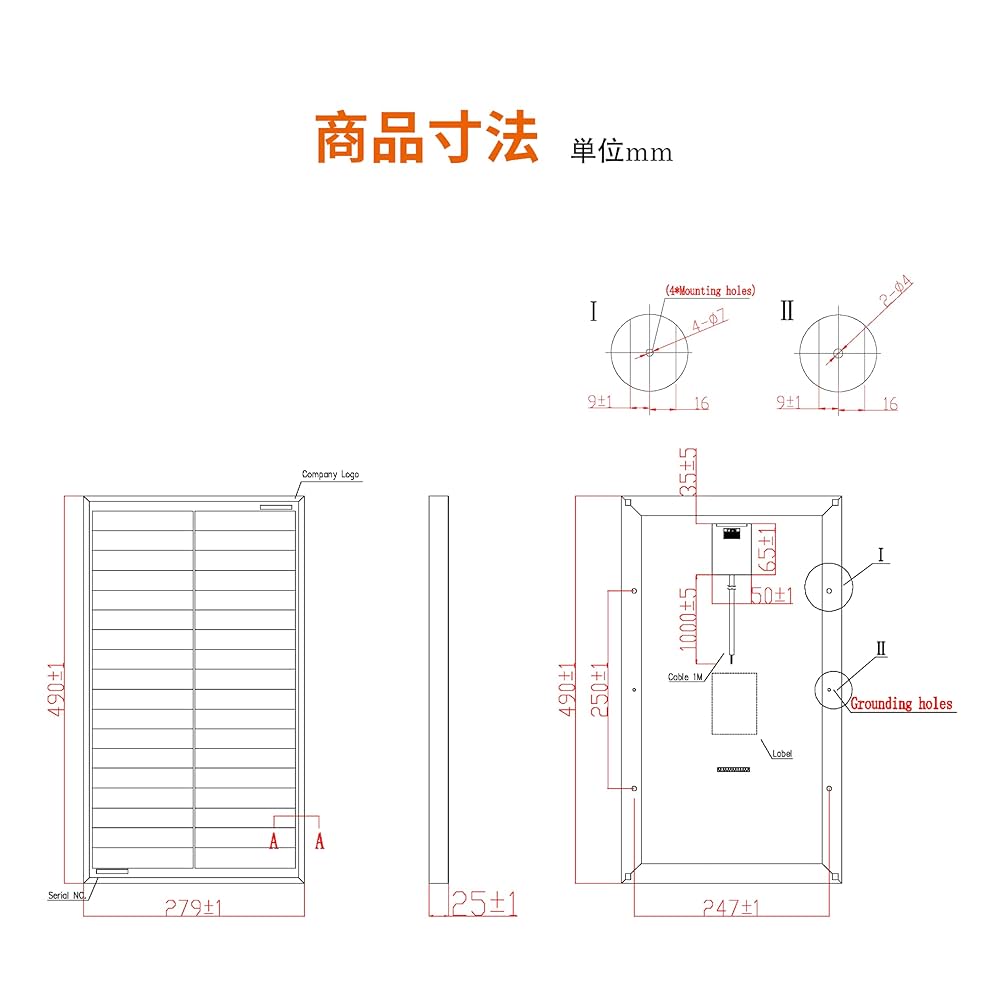 Amazon | GWSOLAR 24W太陽光パネル【12V充電用/1.2A/逆流防止